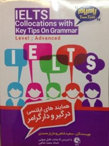 کتاب زبان آیلتس کالوکیشن به همراه کلید سوالات IELTS Collocations With Key Tips On Grammar