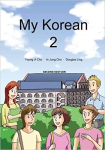  کتاب My korean 2