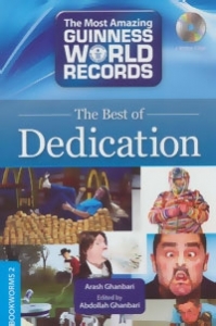 کتاب زبان از خود گذشتگی The best of Dedication