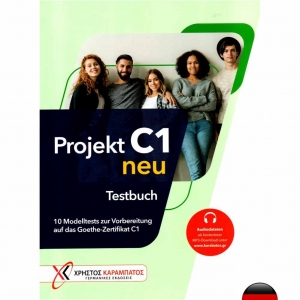کتاب زبان آلمانی پروجکت projekt c1