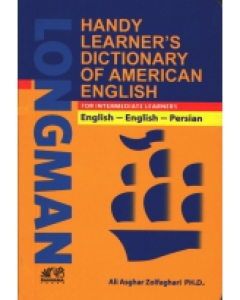 خرید کتاب فرهنگ جیبی لانگمن انگلیسی آمریکایی