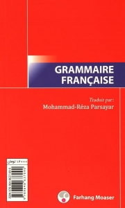 خرید کتاب Grammaire Francaise دستور زبان فرانسه پارسایار