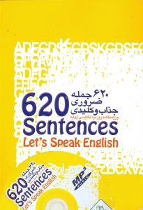 کتاب زبان 620 جمله ضروری جذاب و کلیدی