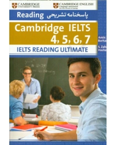 کتاب زبان آیلتس آلتیمیت IELTS Reading Ultimate 1