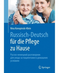 کتاب آلمانی Russisch - Deutsch für die Pflege zu Hause