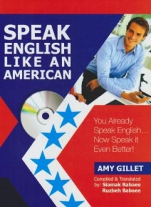 کتاب زبان اسپیک انگلیش لایک اند آمریکن Speak English Like An American 