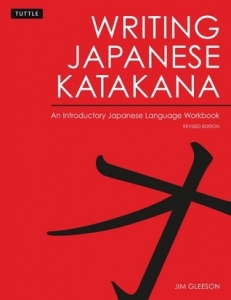 کتاب Writing Japanese Katakana: An Introductory Japanese Language Workbook