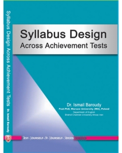 کتاب سیلابل دیزاین Syllabus Design Acorss Achievement Tests