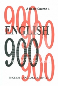 کتاب انگلیش ENGLISH 900 A Basic Course 1
