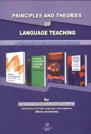 کتاب اصول و نظريه‌هاي آموزش زبان : درسنامه فشرده آمادگي كارشناسي ارشد