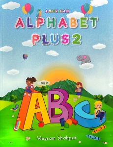 کتاب الفابت پلاس 2 alphabet plus