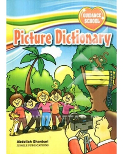 کتاب زبان Picture Dictionary Guidance School