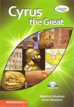 کتاب زبان کوروش کبیر Cyrus the Great