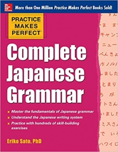 کتاب Practice Makes Perfect Complete Japanese Grammar