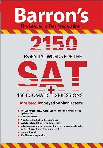 کتاب آزمون اسنشیال ورد فور ست 2150 Essential Words for the SAT 