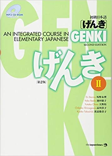 کتاب زبان ژاپنی Genki: An Integrated Course in Elementary Japanese 2