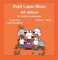 کتاب زبان فرانسوی خرگوش کوچولوی سفید حسودی می‌کند و دیگر ماجراهایش