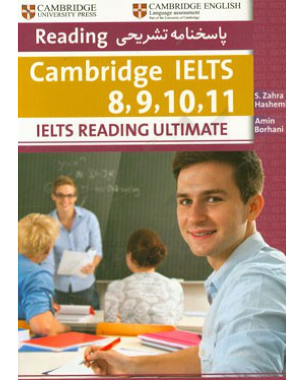 کتاب زبان آیلتس ریدینگ آلتیمیت IELTS Reading Ultimate 2