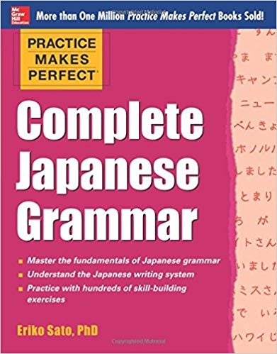 کتاب گرامر ژاپنی Practice Makes Perfect Complete Japanese Grammar