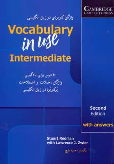 کتاب زبان واژگان کاربردی در زبان انگلیسی سطح متوسط