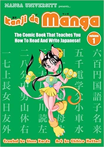 کتاب ژاپنی Kanji De Manga Volume 1