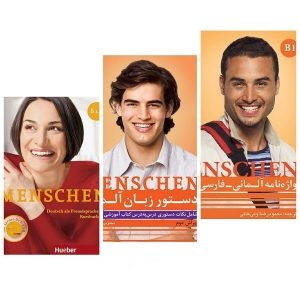 مجموعه آموزشی منشن Menschen B1-1