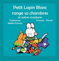 کتاب زبان فرانسوی خرگوش کو چولوی سفید اتاقش را مرتب میکند و دیگر ماجراھایش