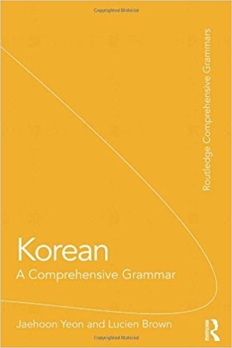 کتاب Korean: A Comprehensive Grammar