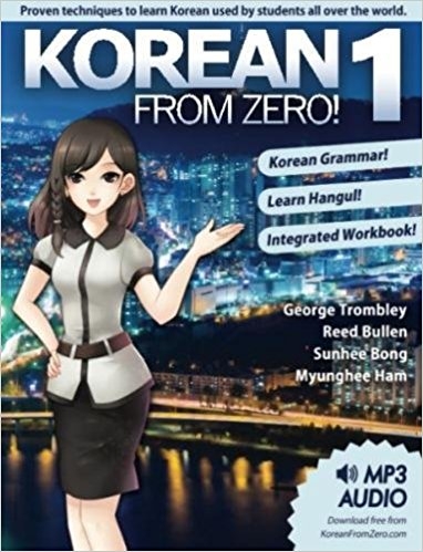 کتاب Korean From Zero! 1 رنگی