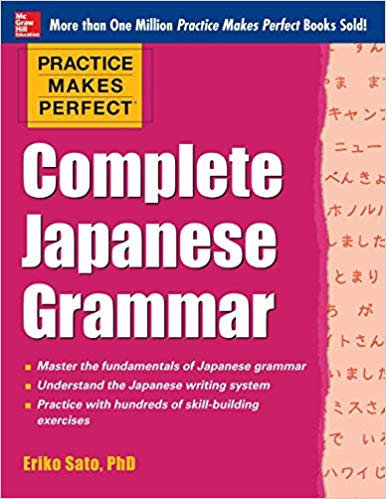 کتاب Practice Makes Perfect Complete Japanese Grammar