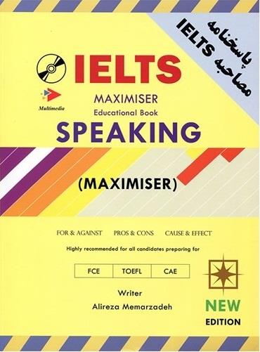 کتاب زبان آیلتس مکسیمایزر اسپیکینگ معمارزاده IELTS maximiser speaking educational book