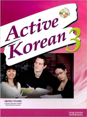 کتاب زبان کره ای Active Korean 3 سیاه و سفید