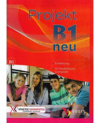 کتاب زبان آلمانی پروجکت projekt b1 neu