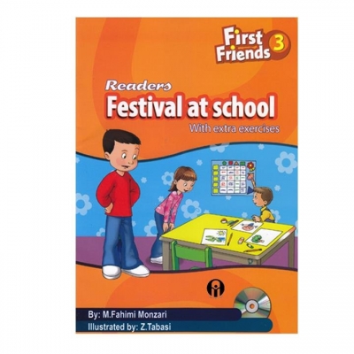 ???? ?????? ???? ????? ??????? ?? ????? First Friends 3 Readers Festival At School