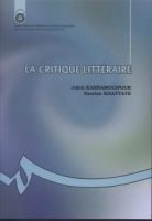 ???? ???? ??? ???? la critique litteraire