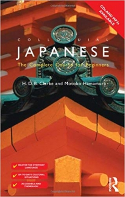کتاب زبان ژاپنی Colloquial Japanese