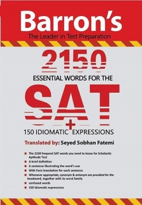 کتاب آزمون اسنشیال ورد فور ست 2150 Essential Words for the SAT 
