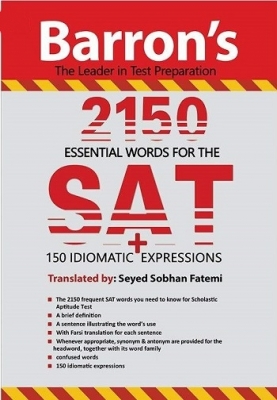 ???? ????? ??????? ??? ??? ?? 2150 Essential Words for the SAT 