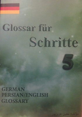 ???? ???? ???? ????? Schritte 5