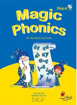 ???? ???? ?????? Magic Phonics Step 4 With Audio CD 