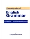 ???? ???? ??????? ???? ?????? ????? Essential Rules of English Grammar
