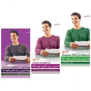 مجموعه 3 جلدی نمونه آزمونهای گوته A1+A2+B1 ولی خانی