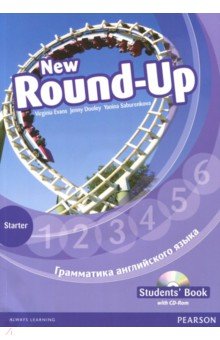 ???? ???? ??? ???? ?? New Round-up Starter with CD