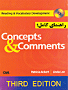 ???? ??????? ?????? ??? ?????? A Complete Guide Concepts & Comments 4