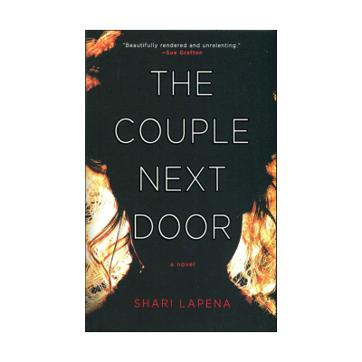 ???? ???? ???? The Couple Next Door