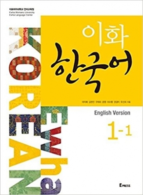 کتاب Ewha Korean 1 - 1