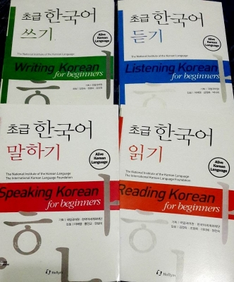مجموعه ۴ جلدی مهارت های چهارگانه کره ای رنگی