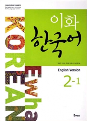 کتاب Ewha Korean 2 - 1
