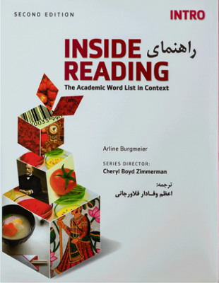 کتاب راهنماي اینساید ریدینگ Inside Reading Intro Second Edition 