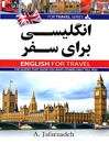 ???? ???? ???? English For Travel Persian - English